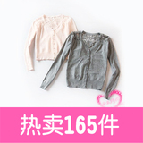 8T-154-981包邮 2010秋新款薄款糖果钩花镂空长袖针织衫开衫