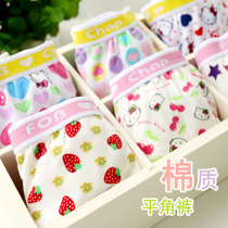 【精选】<em>婴幼儿内裤</em> 女 纯棉<em>十大品牌</em>,<em>婴幼儿内</em>