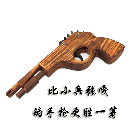 打皮筋手枪 儿童手枪 表演道具 木枪 木制步枪传统玩具 儿童玩具在类目 玩具/童车/益智/积木/模型, 儿童玩具枪, 其他玩具枪中 - 来自Buy2taobao.com提供专业的淘宝代购服务