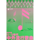 曲 碟片 永恒的经典 宝丽金 <em>容易受伤的女人</em> 2D