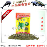 taobao english 10694065040