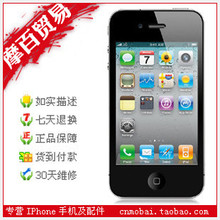 代写号Apple/苹果 iPhone 4(未解锁)CDMA s电信版 完美越狱