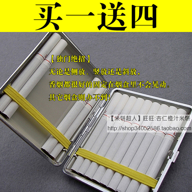高档正品 防潮防压 男士创意超薄烟盒【点花框】烟具 烟夹 20支装