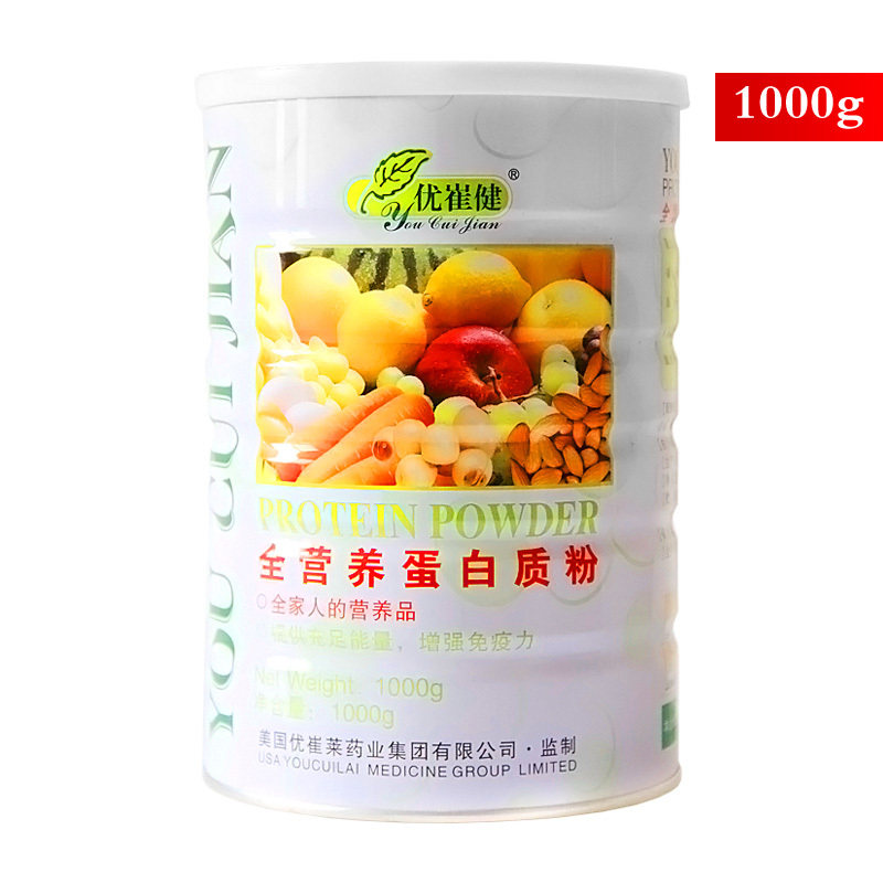 优崔健全营养蛋白质粉 提供充足能量/增强免疫力 1000g/桶