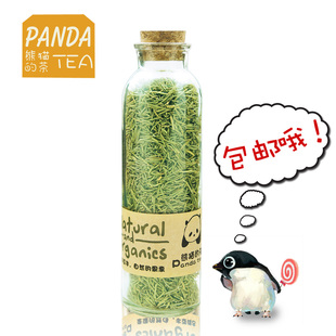  迷迭香 进口迷迭香 花草茶 抗疲劳增记忆 100g瓶装包邮 熊猫的茶