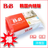 taobao english 13323668519