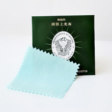 防沾污银器擦光布 擦晶布 首饰清洁布 擦银布