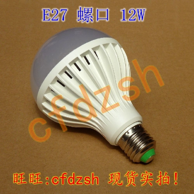 5W7W9W12W LED燈泡節能燈 球泡燈 E27螺口 220V室內照明光源 包郵在類目 3C數碼配件, 電子元器件市場, LED, 其他LED器件中 - 來自Buy2taobao.com提供專業的淘寶代購服務