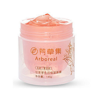 ���ݼ���Ʒ �ʲ��㸺����ʪ��Ĥ 145ml ���� ��ˮ��Ĥ ����