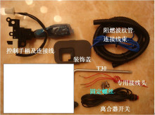 卡罗拉定速巡航 手动档定速巡航 卡罗拉手动 MT 手动挡定速巡航