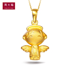 周大福官方正品Q版壮族服财富福星宝宝足金吊坠R 7980
