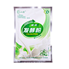 买二送一 酸奶发酵剂 酸奶菌粉乳酸菌粉 小熊酸奶机必备 特价正品