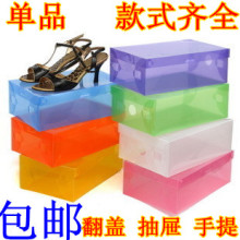 淘宝网透明鞋盒 透明 抽屉式加厚翻盖鞋盒 塑料鞋盒收纳 透明鞋盒 包邮