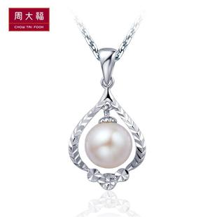  周大福年青专区浪漫925银镶珍珠吊坠AQ 32606