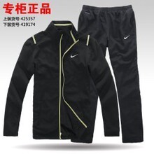 特价秒杀 专柜正品NIKE 男装 2012新款热卖耐克 开衫 运动服 套装