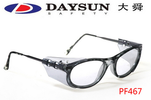 security Protective glasses Sight glass To attack glasses Industrial PC Goggles Myopia Presbyopic glassesin the ZIPPO/Swiss Army Knife/Glasses , Functional glasses , Computer goggles category - from Buy2taobao.com to provide professional Taobao agent buy service