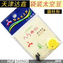 西蜀正品㊣[达鑫硅胶 袋装圆柱形太空豆0.2-6#线]各规格可选