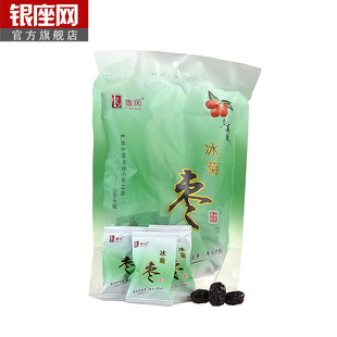  正品 山东特产 鲁润多美胶冰菊枣 阿胶枣 低糖 独立包装 216g
