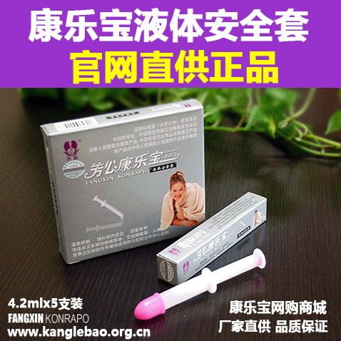 <em>安全套</em>,正品包邮 杜蕾斯等<em>避孕套</em>23款<em>安全套</em>男