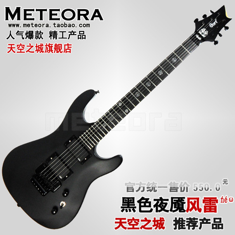 Гитарный усилитель Meteora 40W Гитарный усилитель Meteora 40W