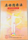 taobao english 14846367316