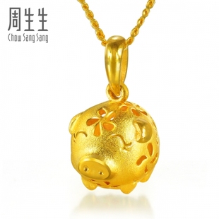  周生生黄金(足金)喜气洋洋镂空小花猪吊坠珠宝真人秀55216P(计价)