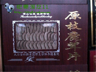  东北 大兴安岭 鹿茸切片- 鹿茸补精髓助肾阳强筋健骨-保真3盒包邮