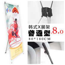 易拉宝 X架 X展架 广告展示架 婚庆展架 X展示架 海报架 80 180