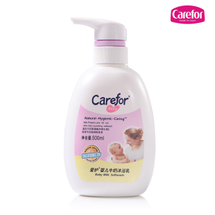  爱护正品 婴儿牛奶沐浴乳500ml 宝宝沐浴露 牛奶般细致柔滑