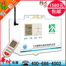回水器 装置 威乐热水循环系统WL-V9/3KS 进口水泵 全国上门安装