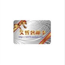 ANNZO艾哲品包邮卡