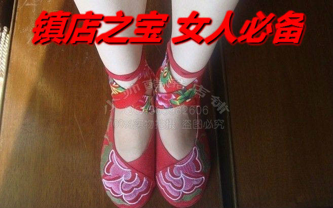 女人必备！2012新款 绣花鞋 老北京布鞋 正品民族风女单鞋千层底