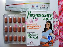 官方证明2盒包邮买1送1英国Pregnacare孕期营养片叶酸维他命90粒