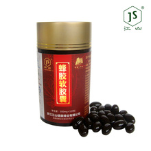��ɽ�� �佺������(�佺����)500mg*120�� ŷ���л���֤ ��Ʒ