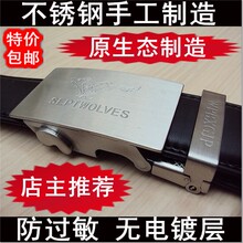包邮男纯手工不锈钢皮带扣腰带扣自动扣皮带扣头皮带头扣头皮带扣