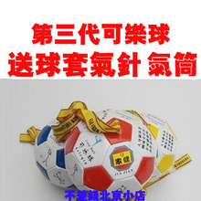 【皇冠】健身可乐球 CCTV央视报道 第三代可乐球 送气筒球套气针