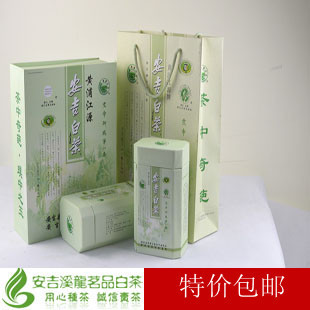  包邮 茶农直销 黄浦江源 安吉白茶礼盒250g 雨前特级/季末清仓