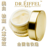 Dr.Eiffel多效美白<span class=H>祛斑</span>精华霜 博士团队 八重功效 上千金钻盛赞