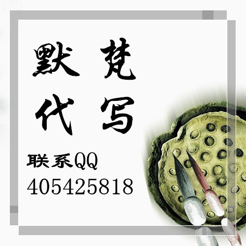 道歉信演讲稿情书 品牌故事企业文化新闻稿征