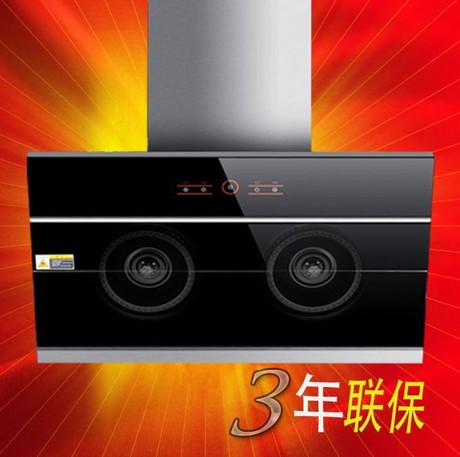 方太油烟机 最新风魔方 正品抽油烟机双电机 侧