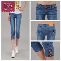 7七分裤夏装2014新款牛仔<em>马裤女生初中</em>高中大