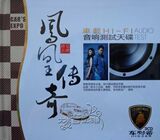 taobao english 4468198446