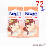 taobao english 9110031044