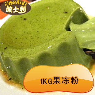  波士利奶茶配料奶茶配方烘焙 原料奶油味足多口味布丁粉果冻粉1kg