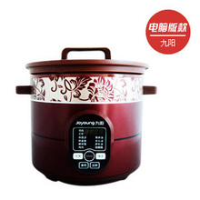 ���� JYZS-K523��ɰ��/������ Ӫ���� 5L ���԰� ������Ʒ