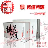 taobao english 9590274987