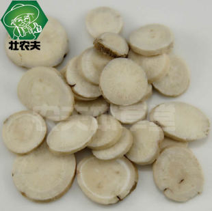  同仁堂白芍 还有当归 川芎 熟地 四物汤必用药材 100克