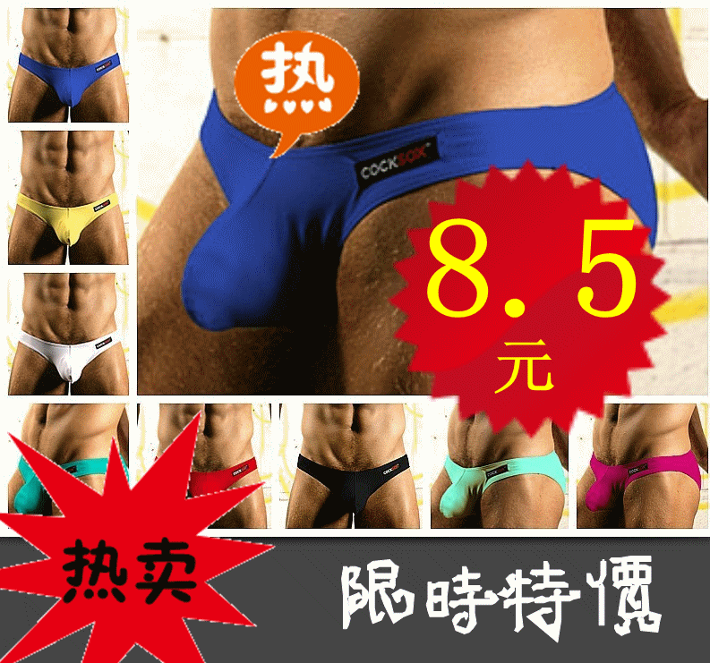 <em>女士</em>内衣/男士内衣/家居服,长款MX-308●舒适