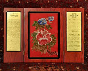  御织坊 南京云锦 云锦三折 屏风 办公室高档摆件 BJ001开会礼品