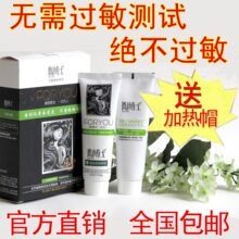 �ղ�ʿ����ֲ��ڷ� ����ȻȾ���� ������Ⱦ����  һ�����Ʒ����